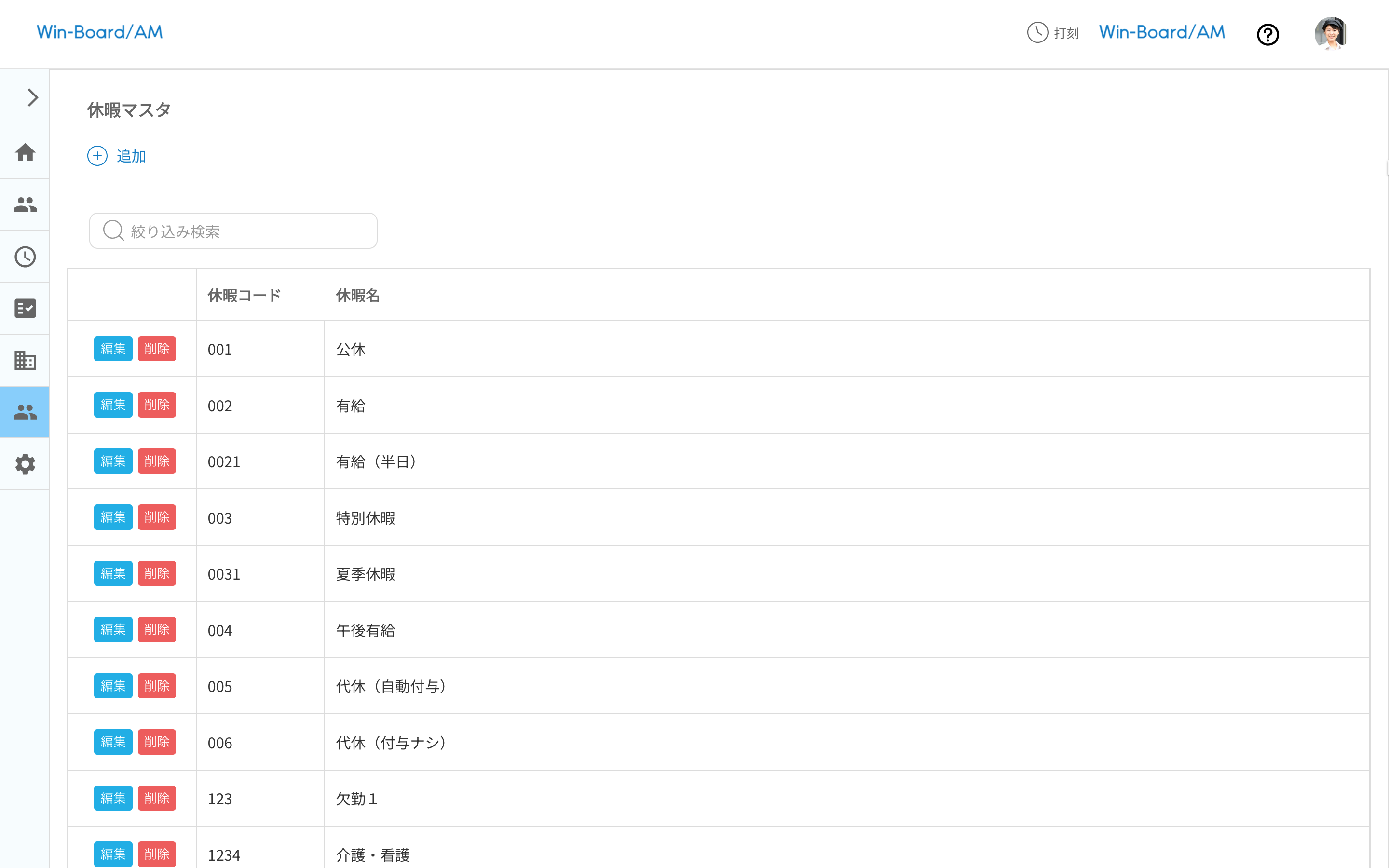画像に alt 属性が指定されていません。ファイル名: image.png